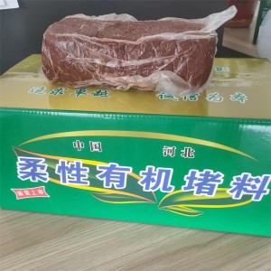 大浩 阻火泥 柔性有機堵料 泥狀防火材料 粘合性強可塑性好不易固化