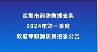 微信截圖_20240124103605