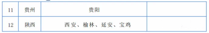 微信圖片_20240426091754