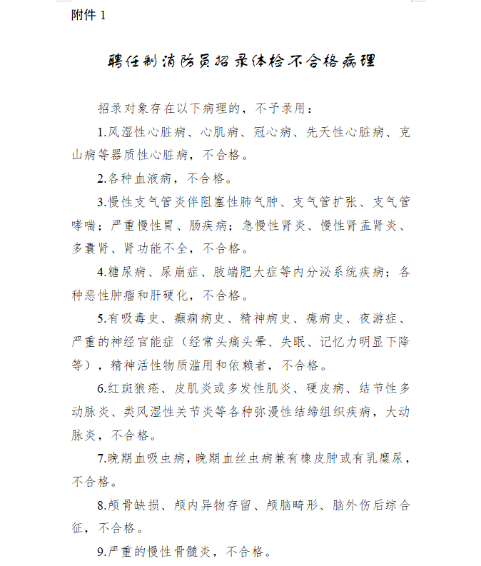 QQ截圖20240506092941