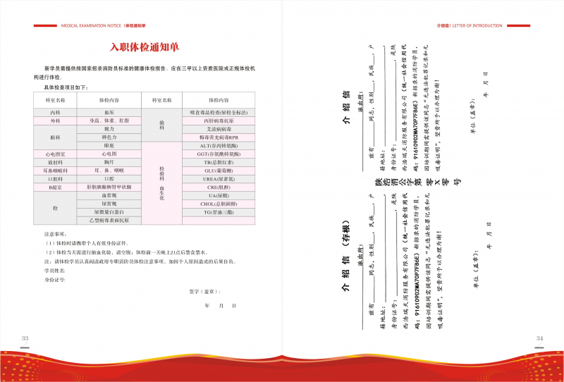 安康消防產(chǎn)業(yè)網(wǎng)-服務(wù)指南_18