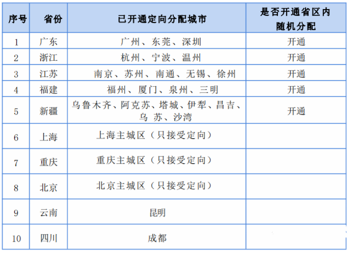 微信圖片_20240524083744