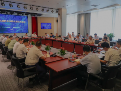 陜西省消防救援總隊(duì)聯(lián)合省應(yīng)急管理廳召開全省汛期抗洪搶險(xiǎn)救援聯(lián)席會(huì)議