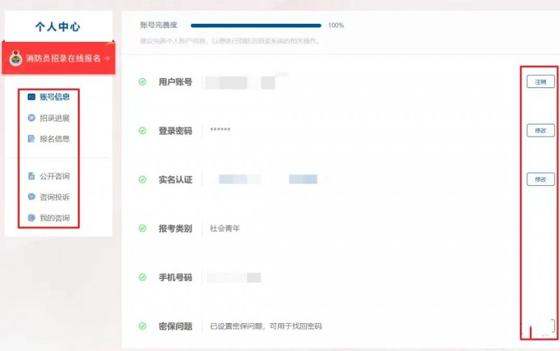 微信圖片_20240719152825
