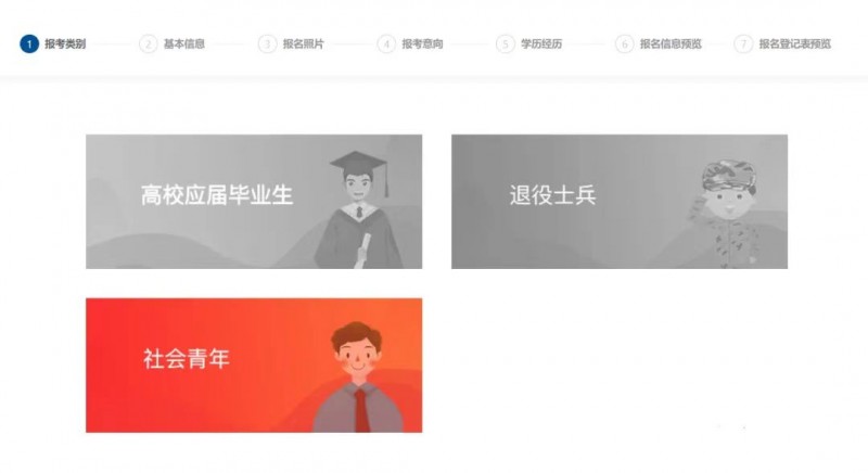 微信圖片_20240719153223