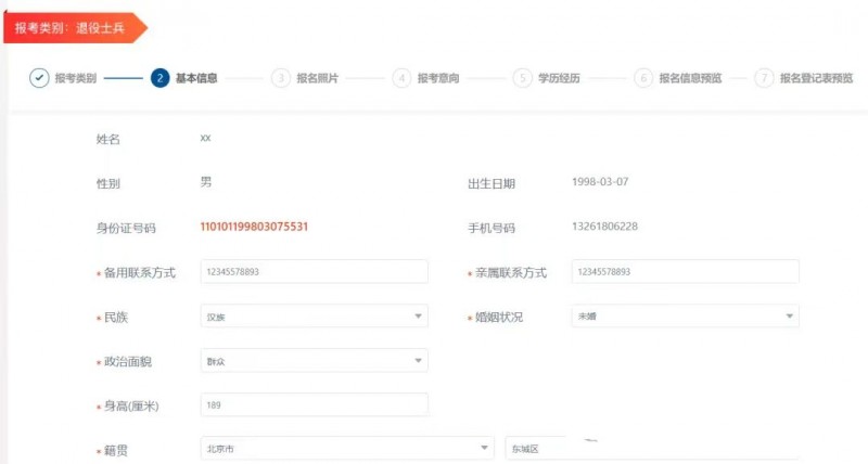 微信圖片_20240719153856