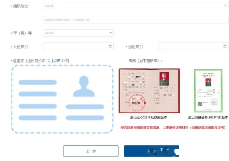 微信圖片_20240719154048