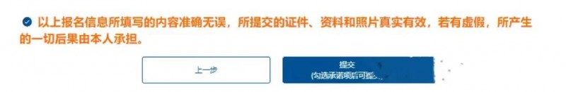 微信圖片_20240719162617