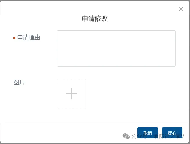 微信圖片_20240719164050