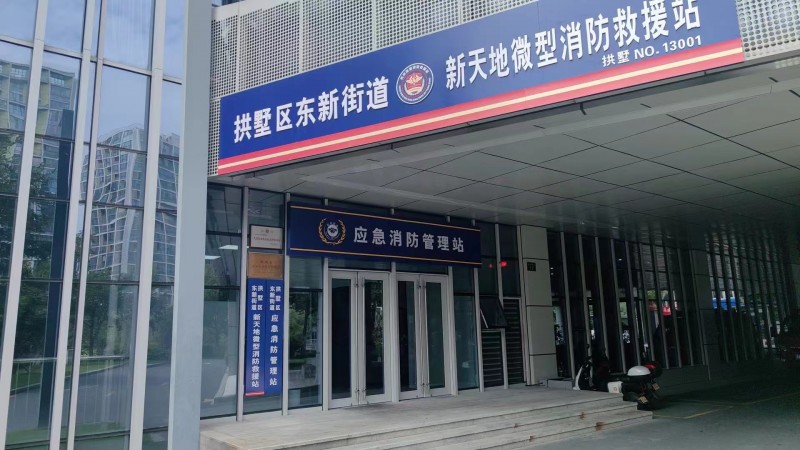 微信圖片_20240722104255