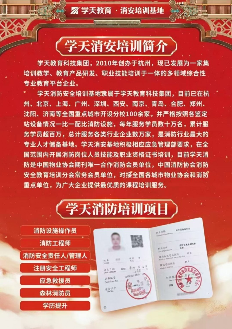 微信圖片_20240729161701