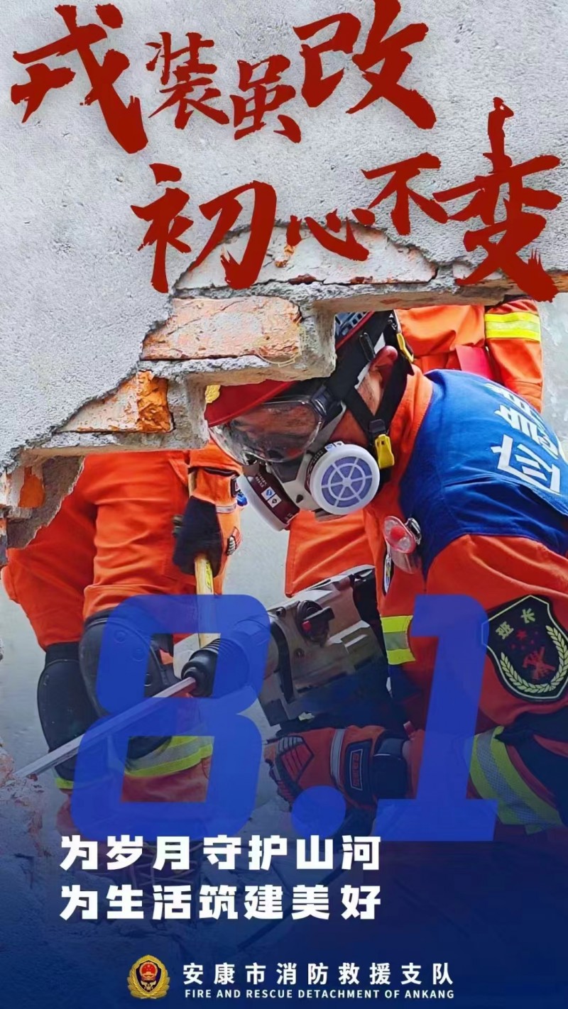 微信圖片_20240801085433