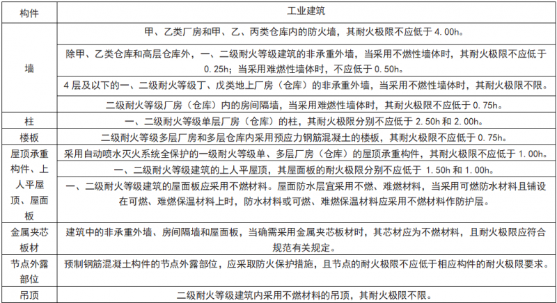 微信圖片_20240912092005