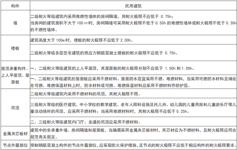 微信圖片_20240912092019