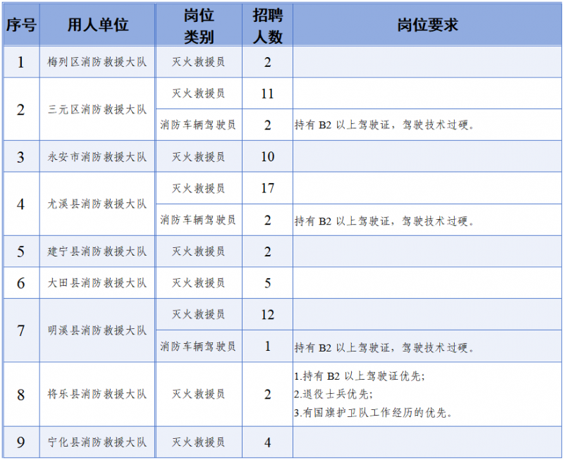微信圖片_20240919091012