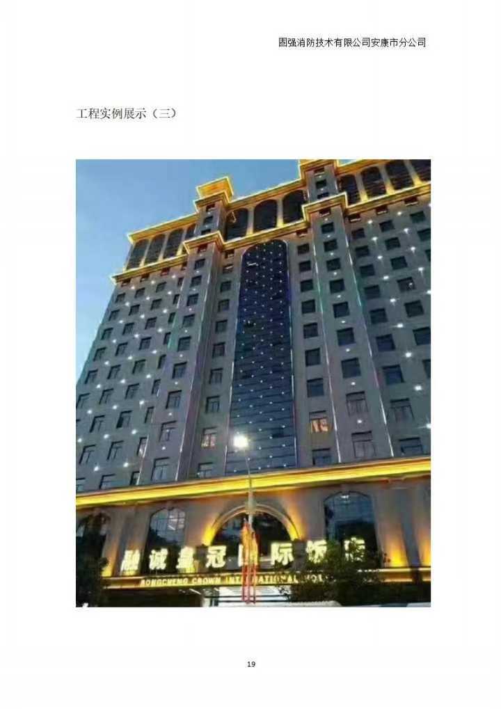 微信圖片_20240929160809