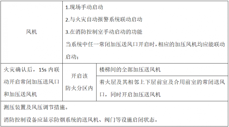 微信圖片_20240930085557