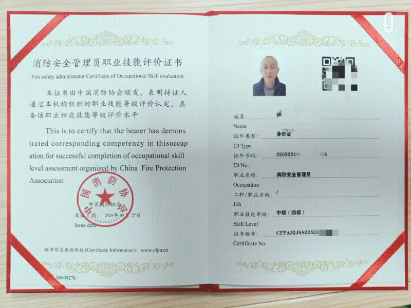 微信圖片_20241219155240
