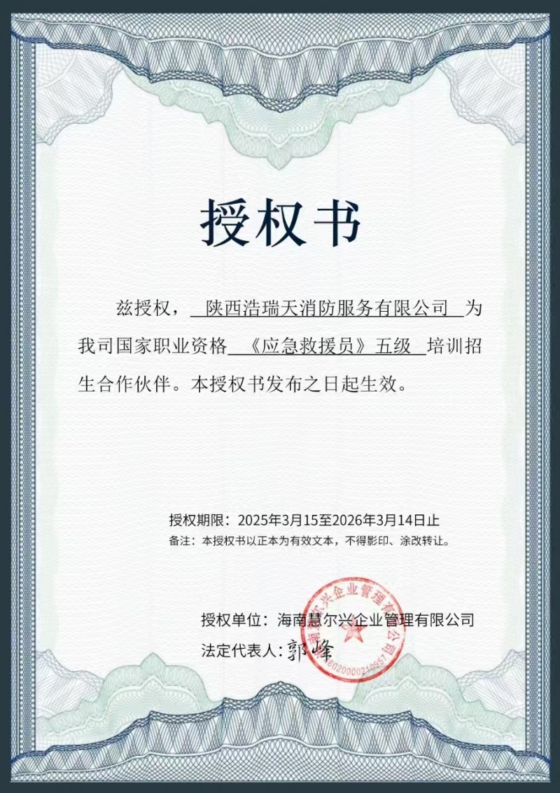 微信圖片_20250320143233