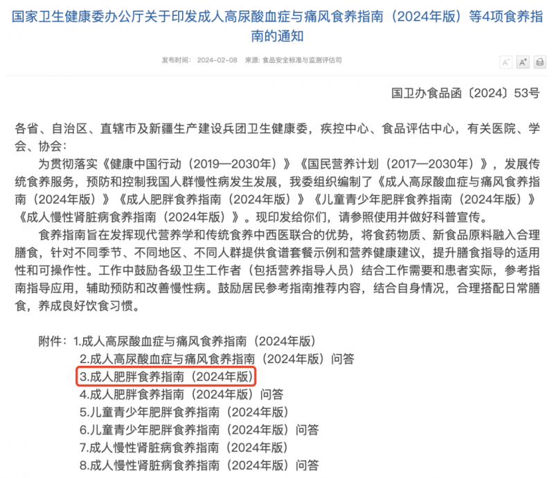 微信圖片_20250328091656