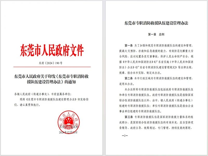 微信圖片_20250407090953