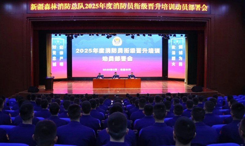 微信圖片_20250408084749