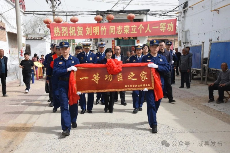 微信圖片_20250418091133