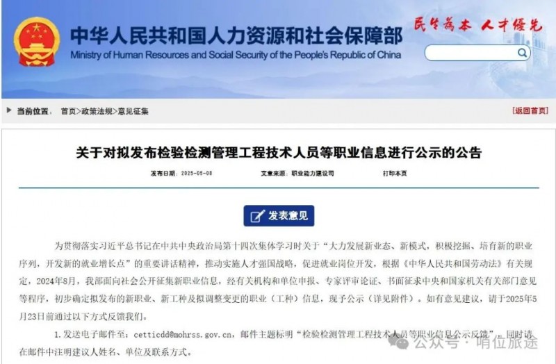 微信圖片_20250512092356