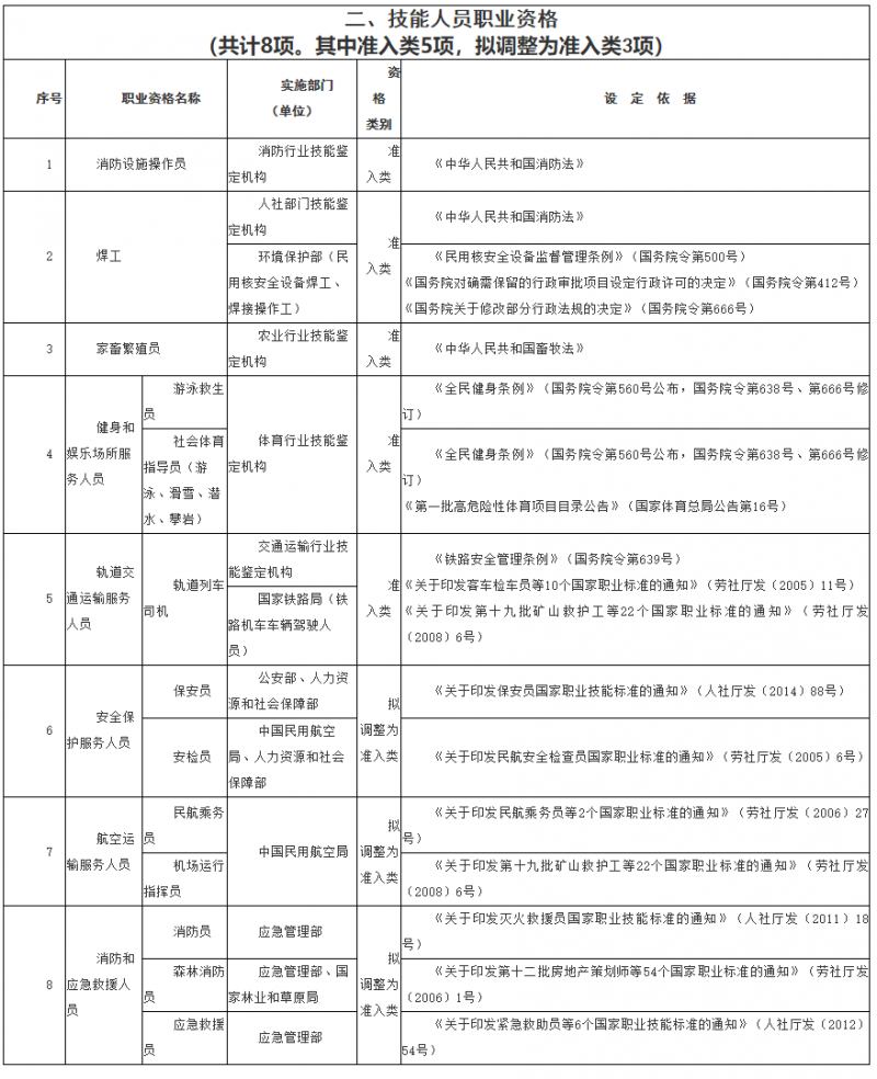 微信圖片_20250512092404