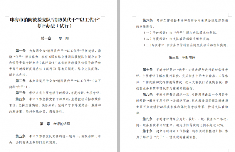 微信圖片_20250527090216