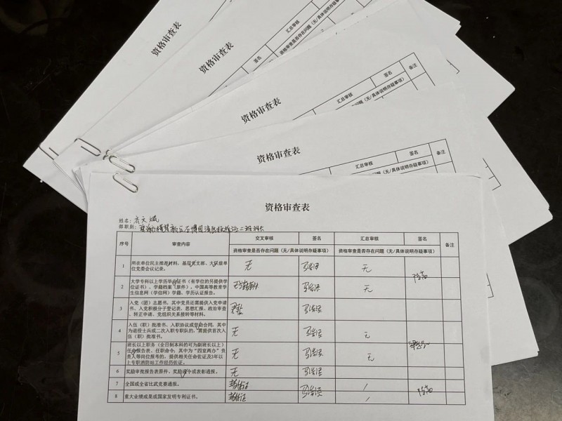 微信圖片_20250527090236