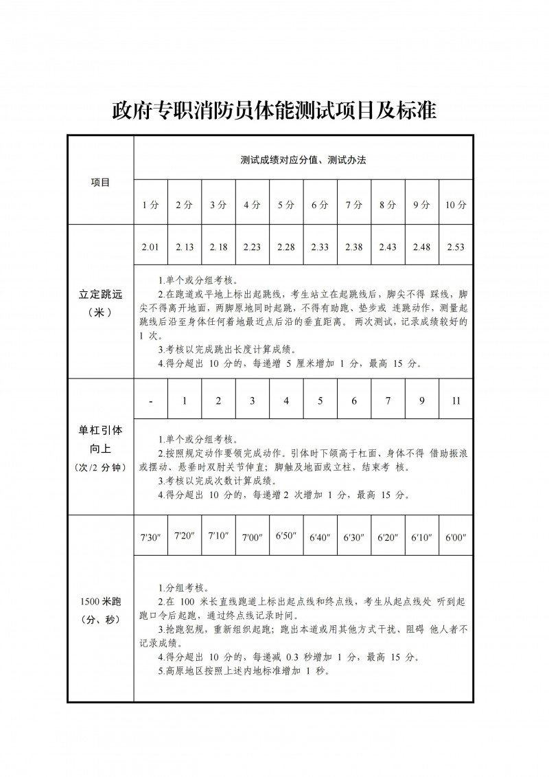 微信圖片_20250612143449