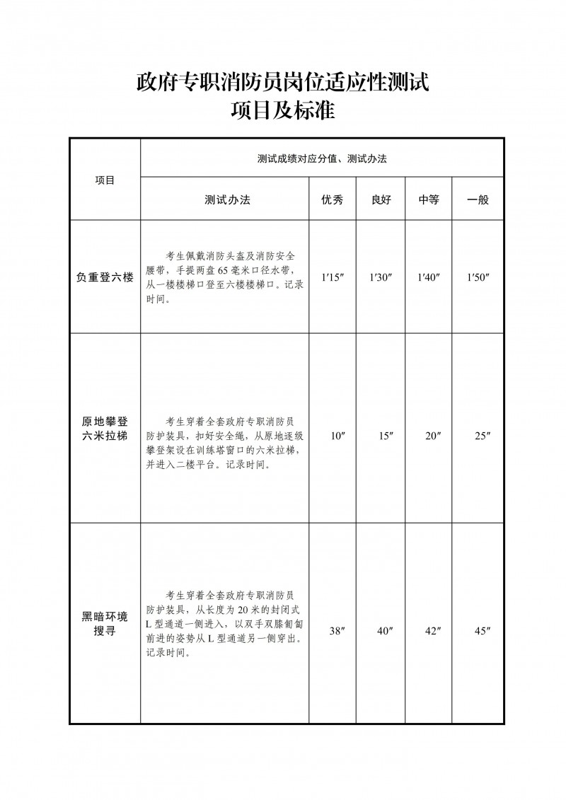 微信圖片_20250612143454