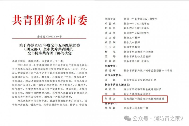 微信圖片_20250630084418
