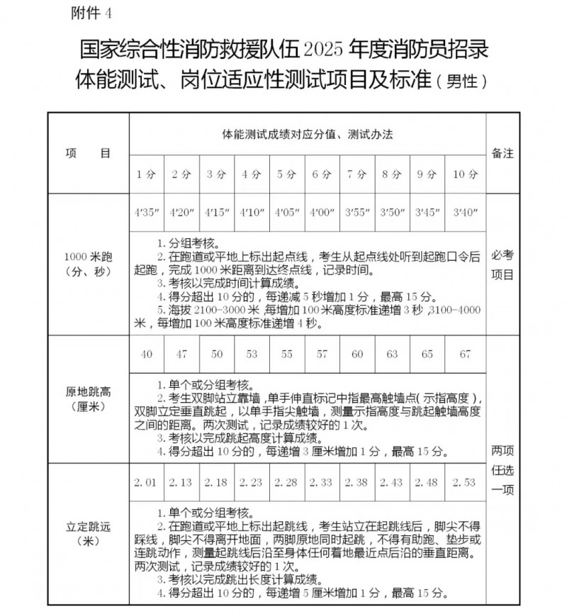 微信圖片_20250702090449
