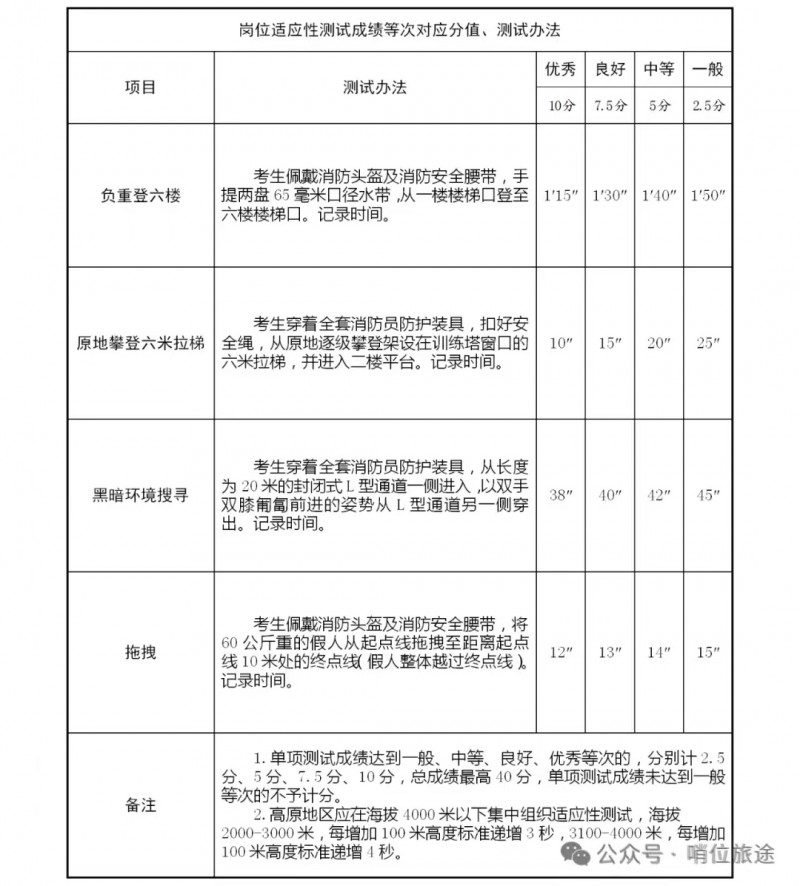 微信圖片_20250702090503