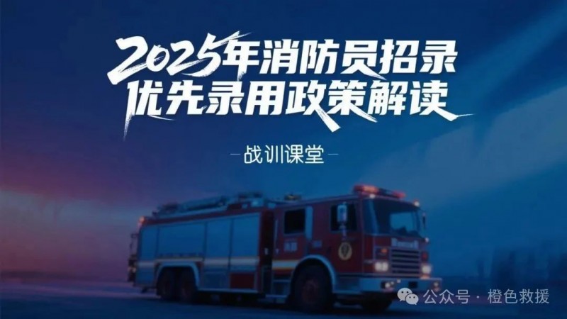 微信圖片_20250711093347
