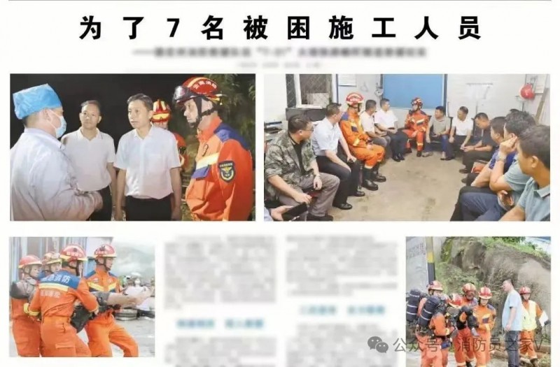 微信圖片_20250718083535