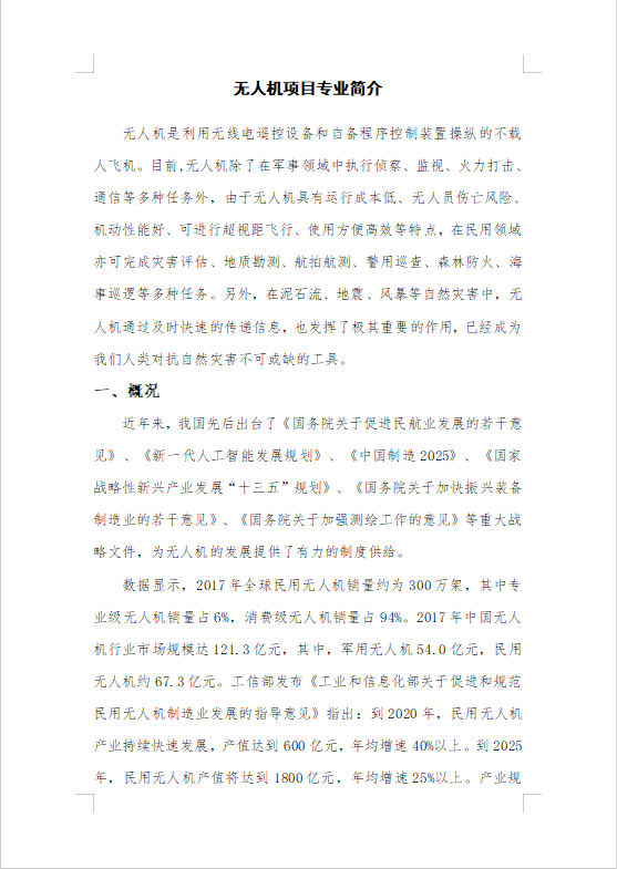 微信圖片_20250730140426