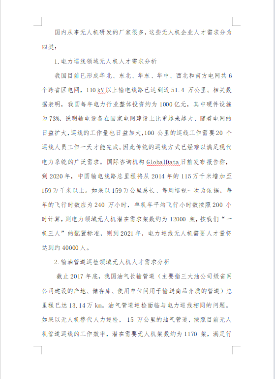 微信圖片_20250730140434