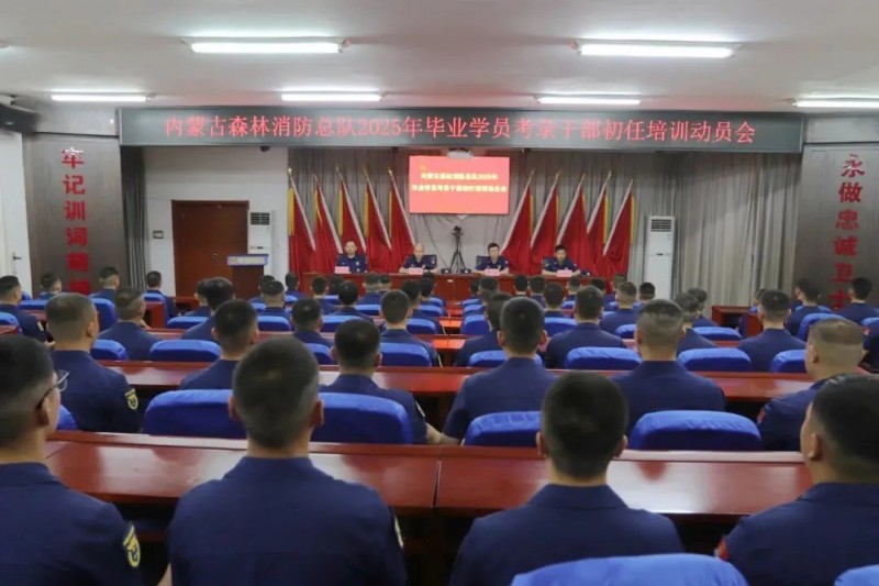 微信圖片_20250731091633