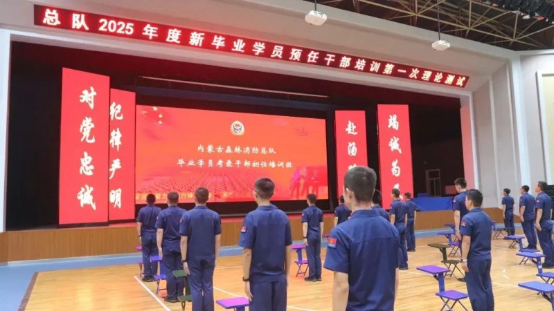 微信圖片_20250731091654