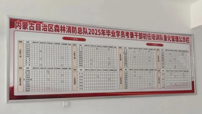 微信圖片_20250731091702